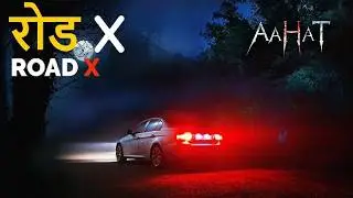 Aahat New Episode | Horror Show 2026 | Aahat New Episode 2026 | डर का असली एहसास | Aahat bangla