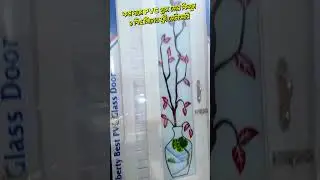 PVC টেম্পার গ্লাস দরজার দাম | temper glass door price in bangladesh