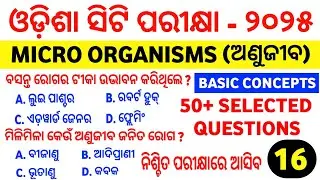 CT Exam Science Class 2025 || Micro Organisms CT Exam Selection Questions Part-1 Discussion 2025