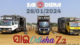 Sai Odisha z2 Program @kenduapada @사는여자