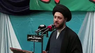 نهنئكم بذكرى ميلاد سيدنا علي الاكبر عليه السلام 12 شهر شعبان المعظم 1447 حسينية آل ياسين سيدني 2026