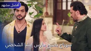 Pati Brahmachari | هل تسببت إيشا في تدهور حالة باوجي؟ | Dangal TV Arabic #patibrahmachari