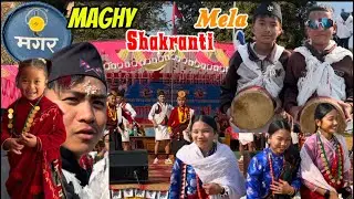 Maghi Shakranti- 2082 Ko Ramjhm !! 😱❤️ Furaula Khanu Vayo Taa ??? 😅 #vlog #magar #culture 