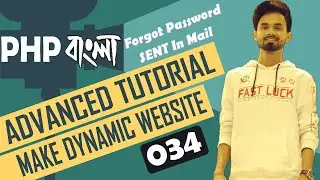 034. PHP Bangla Forgot Password Sent In Mail With DB Users | ⚡ Advanced PHP Tutorial ⚡ | Nirob Hasan