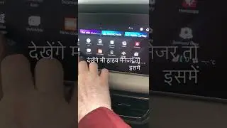 Delete screenshots/photos/ videos from #xuv700  #mahindraindia #mahindrascorpion #mahindraxuv #cars