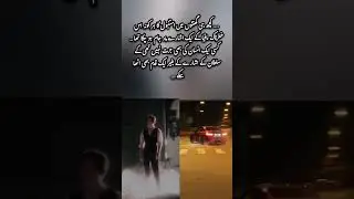 bharya jag gaya, sultan in action, #shorts #viralshorts #shortsviral #viralreels #voiceoverstories