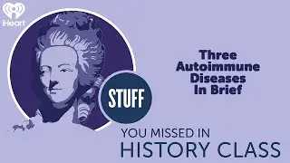 Three Autoimmune Diseases In Brief | STUFF YOU MISSED IN HISTORY CLASS