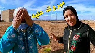 لالة حادة فرحانة لولدها لي فالغربة 🤔