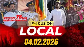 போரட்டத்தை முடித்து வைத்த ஜனாதிபதி - 