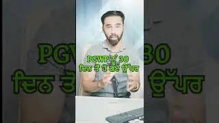 Pgwp ਨੂੰ 30 ਦਿਨ ਤੋਂ ਹੋ ਗਏ ਉੱਪਰ | Applying for PGWP and Over 30 Days...THIS HAPPENED!