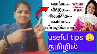 💯👍பெண்கள் வீட்டில் இருந்தே சம்பரிக்கலாம் வாங்க #kumkumadhi oil #workathome #abcmalt #beetrootmalt