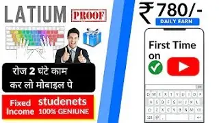 Earn Money Online Typing  Latium Website best part time job  freelance work from home   Online tips