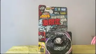 Bakushin Susanow 90WF Midfake unboxing
