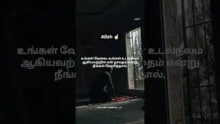 Fix Your Salah, Fix Your Life