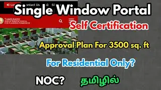 Single window portal in tamil-Self certification in online approval-civil tamil technical