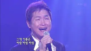 김범룡 - '바람 바람 바람' [KBS 콘서트7080, 20060715] | Kim Beom-ryong - 'Wind Wind Wind'