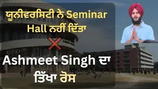 Big Clash at Panjab University | Ashmeet Singh Blasts Authorities | Real Truth Inside