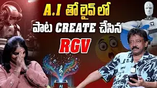 RGV Live Demo Of Artificial Intelligence Creating Music | RGV | Ram Gopal Varma | Ramuism