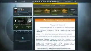 Cs go как снять систему блокировки на 7 дней