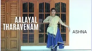 Aalayal thara venam dance |semi classical dance |ashna #viraldance #trendingvideo #ashna
