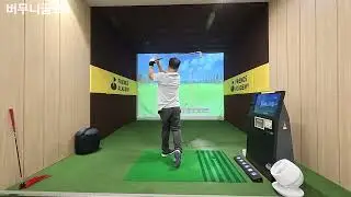 [골프연습 268회차] #골프초보  #골프연습