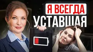 Как найти силы на себя и начать жить? 3 простых шага