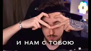 Я буду любить тебя как будто бы у меня амнезия...❤