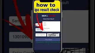mero share bata ipo result herne tarika || ipo result kasari herne || how to check ipo result