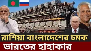 Russia invest in Bangladesh electronics industry, Russian investment in Bangladesh technology