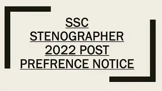 SSC STENOGRAPHER 2022 PREFERENCE FORM NOTICE