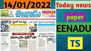 Today Eenadu news paper// Telangana eenadu news paper// TS Eenadu Telugu paper