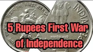 Rare 5 Rupees First War of Independence