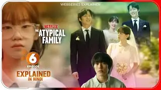 The Atypical Family Season 1 Episode 6 Explained in Hindi | Pratiksha Nagar