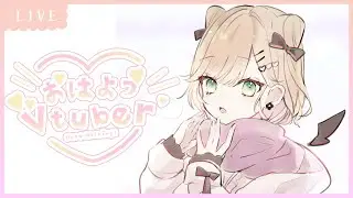 おはようといってらっしゃい