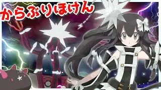 【ポケモン剣盾】からぶりほけんデンジュモクとランクバトル！【UB03 LIGHTNING】