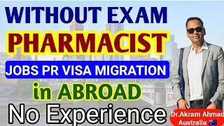 Pharmacist Abroad Jobs without Exams || No Exam No Experience required || Pharmacist jobs in 2022 ||