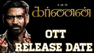 Karnan OTT release date | Amazon prime | Dhanush | Maari selvaraj