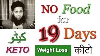 Types of Fasting, KETO, Weight Loss Foods & Tips in Hindi/Urdu