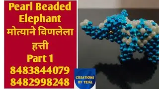 Pearl Beaded Elephant, मोत्याने विणलेला हत्ती,  Part-1, 8483844079, 8482998248