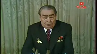 Л И  БРЕЖНЕВ  ПОЗДРАВЛЕНИЕ С НОВЫМ ГОДОМ !