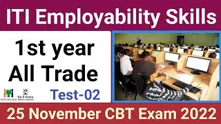 ITI Employability Skills 1st year nimi 2022 | ITI 1st year employability skills 2022 | ITI Exam