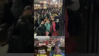 Vammo #sankranthi rush mamuluga undadu ..#andhrapradesh #telengana #hyderabad #visakhapatnam