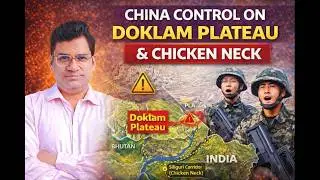 Doklam Plateau पर China की नज़र | Chicken Neck क्यों जरूरी?|UPSC||IR #upsc #currentaffairs
