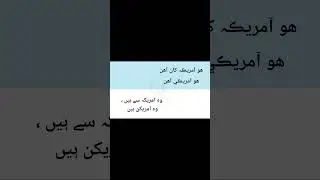Learn Sindhi language @gkeducation5050