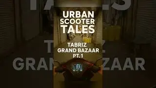 POV Scooter Ride Through Tabriz Grand Bazaar 🛵 | World&rsquo;s Largest Covered Market