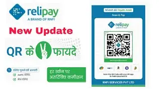 Rnfi Relipay New service now accept payment using QR and earn Commission every transaction
