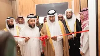 محافظ الطوال يفتتح دار زينب بنت ثابت رضي الله عنها بقرية المباركة  - الأربعاء  ١٣  / ٠٨ / ١٤٤٦هـ