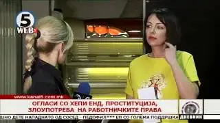 Огласи со хепи енд, проституција, злоупотреба  на работничките права