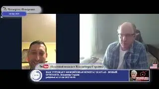 Ukraine is a leader in technologies that the US does not have...