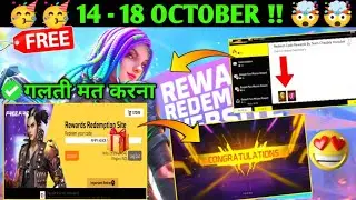 FREE FIRE REDEEM CODE TODAY 15 OCTOBER REDEEM CODE FREE FIRE | FF REDEEM CODE TODAY 15 OCTOBER